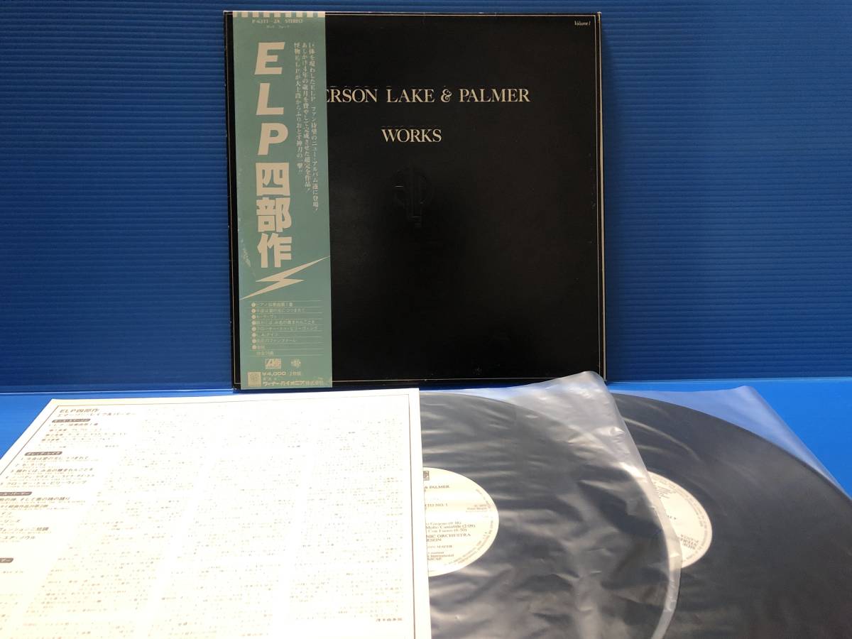 LP エマーソン・レイク & パーマー ELP 四部作 EMERSON LAKE PARMER WORKS 2枚組 EX / NM- 洋楽_画像6