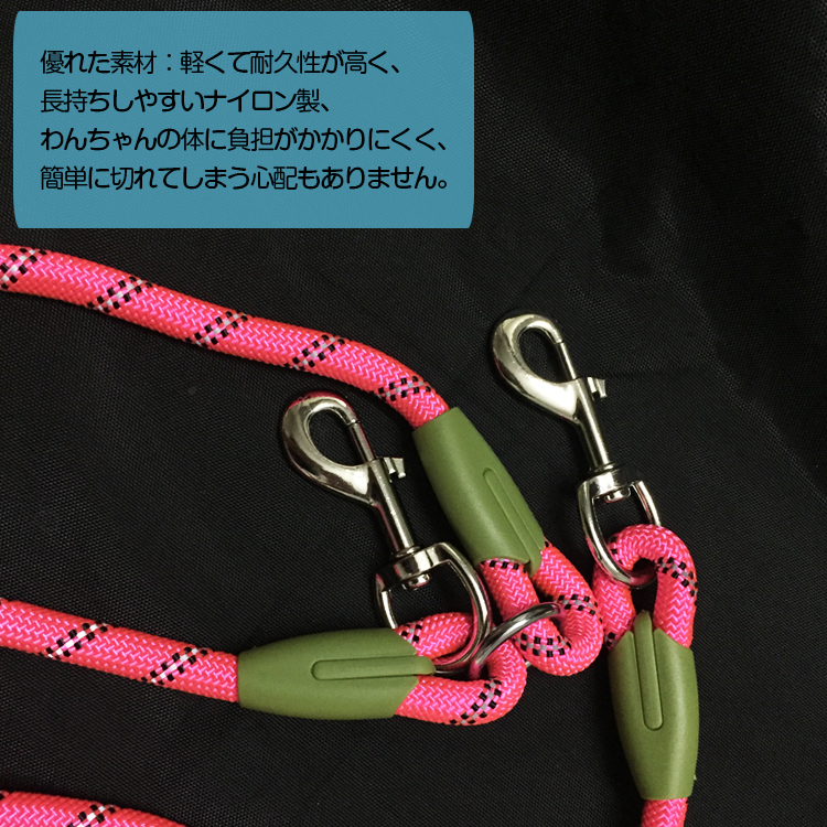 ( pink ) dog Lead shoulder Lead shoulder .. Lead recommendation hands free dog Lead 2m long small size dog medium sized dog large dog shoulder .. Lead dog for 