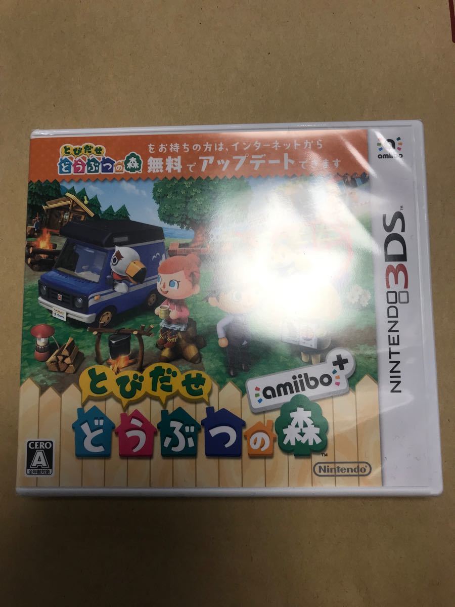 [新品未開封] とびだせどうぶつの森amiibo+  3DSソフト