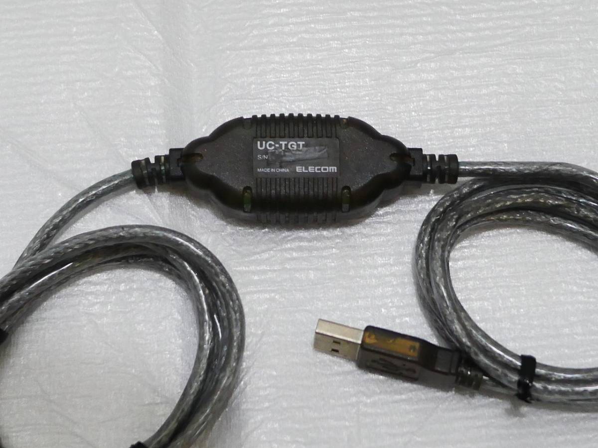 USBリンクケーブル UC-TGT ELECOM