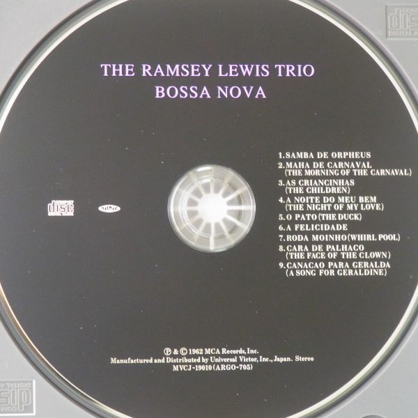 【廃盤 旧規格】ラムゼイ・ルイス・トリオ　ボサ・ノヴァ　RAMSEY LEWIS TRIO　BOSSA NOVA　ピアノ・トリオ_画像3