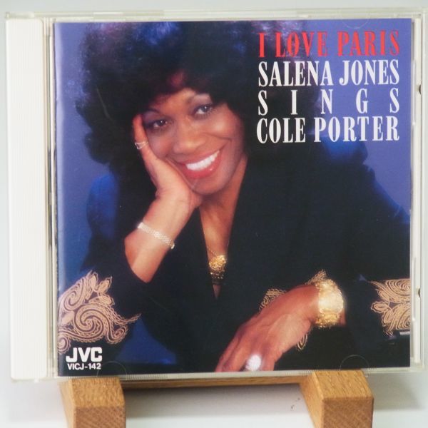 即決【JVC ビクター 1992年盤】サリナ・ジョーンズ　SALENA JONES SINGS COLE PORTER　I LOVE PARIS_画像1