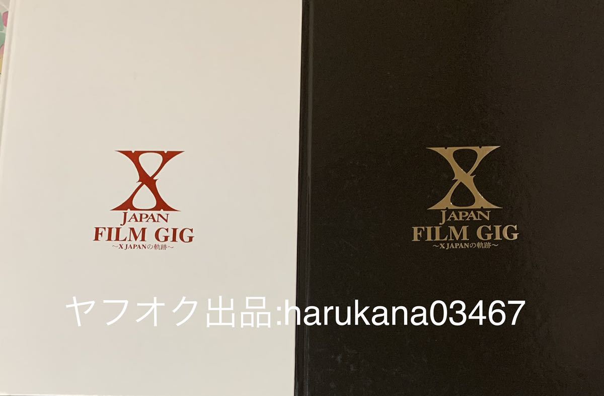 X JAPAN FILM GIG　 XJAPANの軌跡　 写真集　 白 黒 2冊セット　 YOSHIKI HIDE TOSHI TAIJI PATA HEATH 　 2002年 パンフレット_画像1