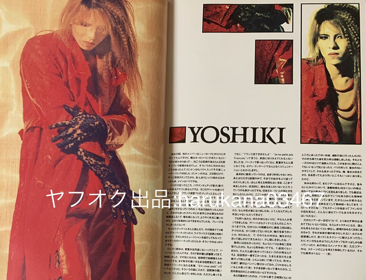 X JAPAN FILM GIG　 XJAPANの軌跡　 写真集　 白 黒 2冊セット　 YOSHIKI HIDE TOSHI TAIJI PATA HEATH 　 2002年 パンフレット_画像2
