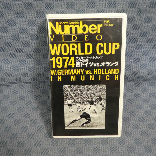 M612 Number サッカーワールドカップ1974決勝 西ドイツvs オランダ Vhsビデオ サッカー 売買されたオークション情報 Yahooの商品情報をアーカイブ公開 オークファン Aucfan Com