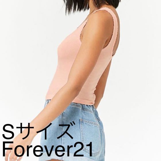 Forever21 タンクトップ レディースSサイズ 美品 ノースリーブトップス