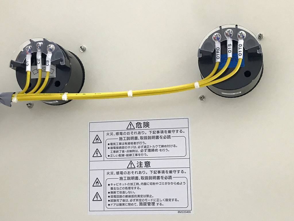 Panasonic パナソニック 動力 三相3線 分電盤 12号 レントゲン室 Panasonic パナソニック 動力 三相3線 分電盤 12号 レントゲン室