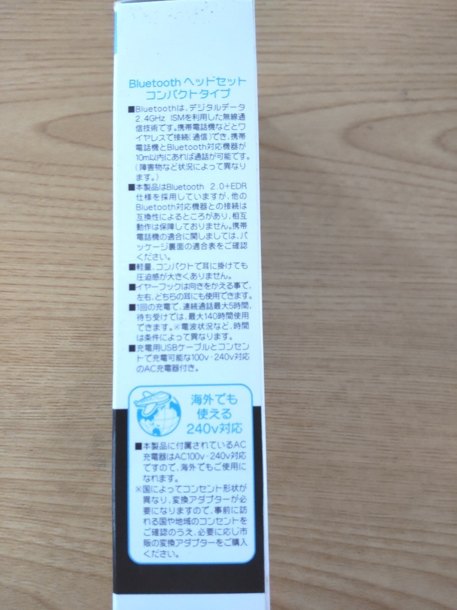  inG. T-477　Bluetooth ヘッドセット　コンパクトタイプ