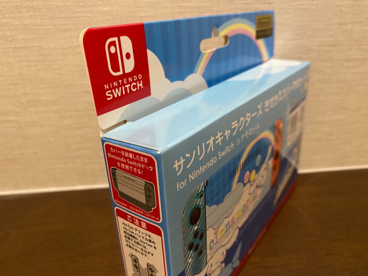 サンリオキャラクターズ きせかえカバー for Nintendo Switch ckt-001-3 シナモロール