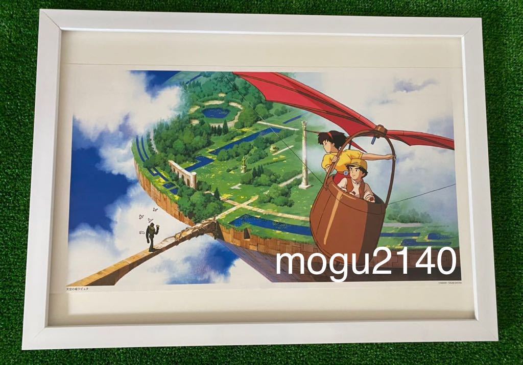激レア】ジブリ 天空の城ラピュタ ポスター 宮崎駿 カレンダー 激レア】ジブリ 天空の城ラピュタ ポスター 宮崎駿 カレンダー