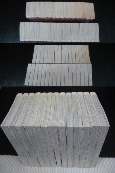 46冊 仁義 JINGI 全33巻+仁義 零 1巻~13巻 立原あゆみ 1989年 46冊 仁義 JINGI 全33巻+仁義 零 1巻~13巻 立原あゆみ 1989年