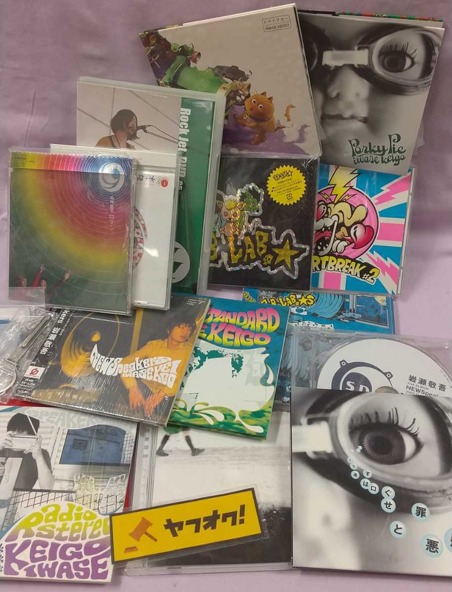 岡平健治 ファンクラブイベント DVD 3B LAB.☆S 19 ジューク Yahoo!オークション - 岩瀬敬吾 19 ジューク 岡平健治 3B LAB
