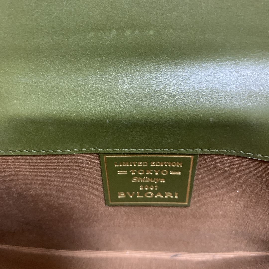 ブルガリ BVLGARI パイソン 財布 限定品 レア ロゴ ヘビ柄 緑 グリーン 