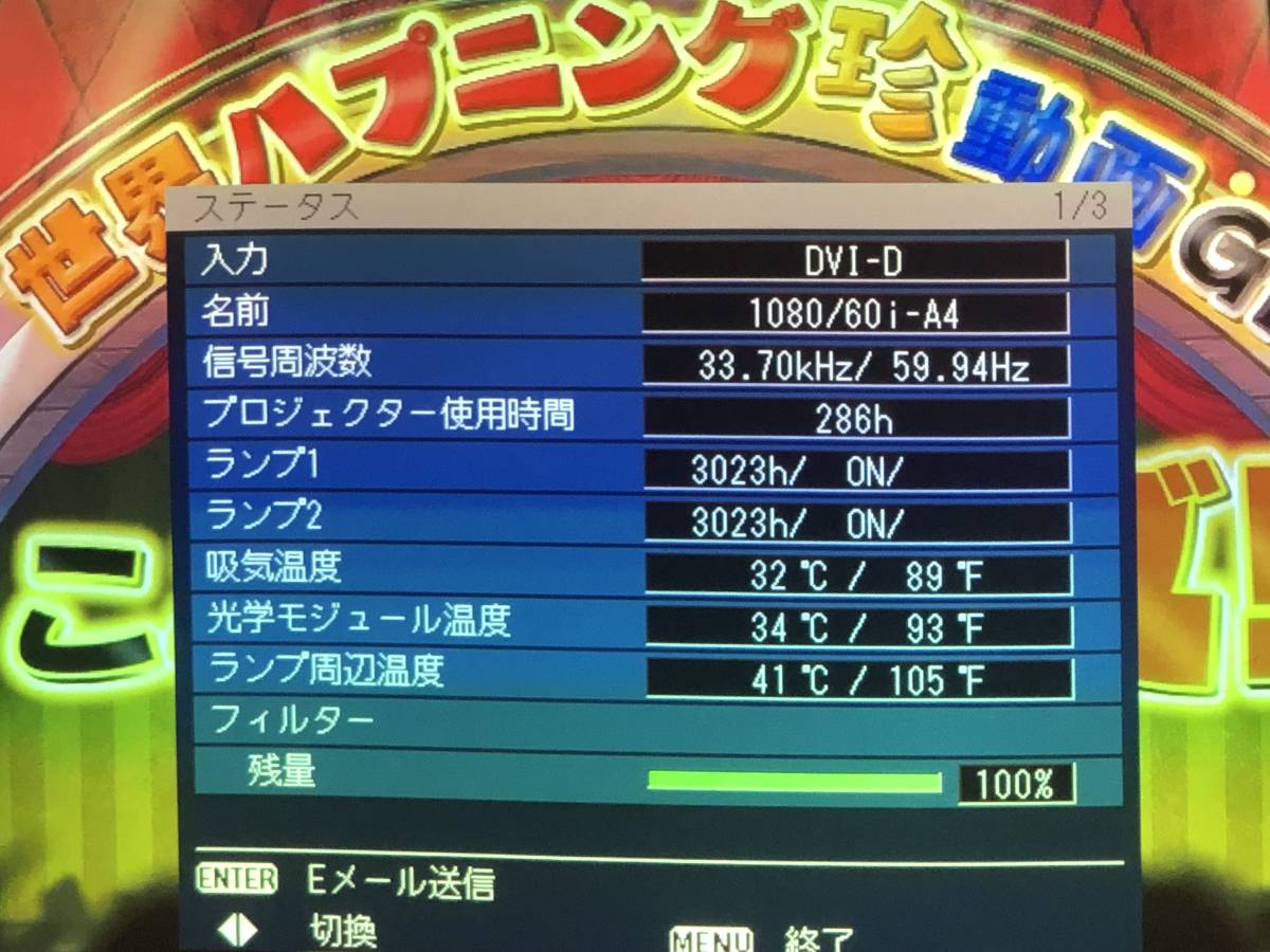 新発売の パナソニック プロジェクター pt-d5000s DLPプロジェクター