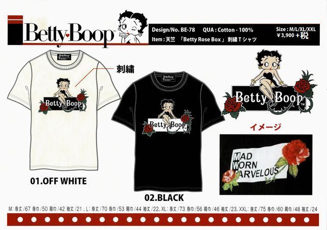 【送料無料 30%OFF】Betty Boop ベティ ブープ 刺繍Tシャツ - Betty Rose Box - BE-78 BLACK_XLサイズ_画像6