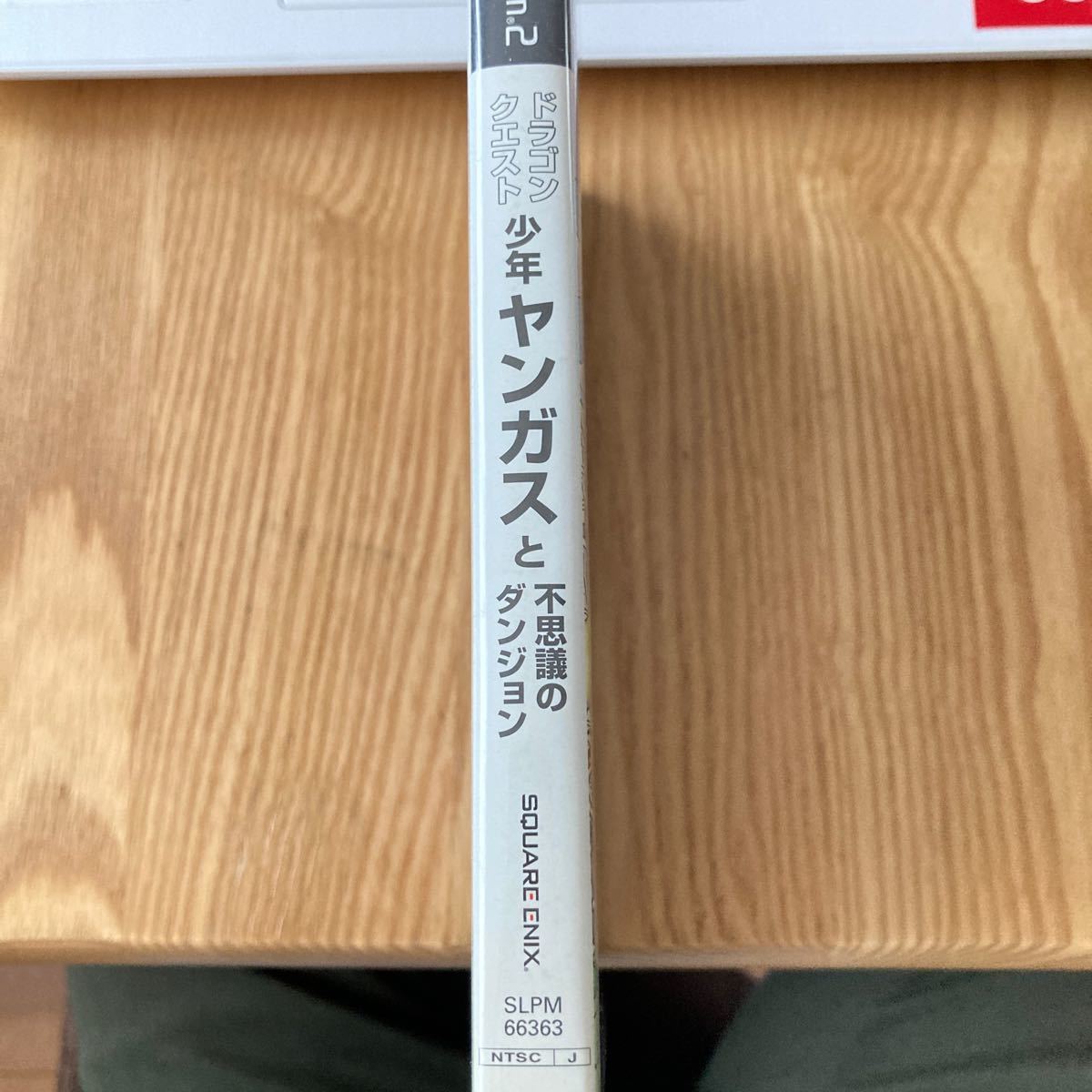 ドラゴンクエスト　少年ヤンガスと不思議のダンジョン　プレイステーション2 PS2