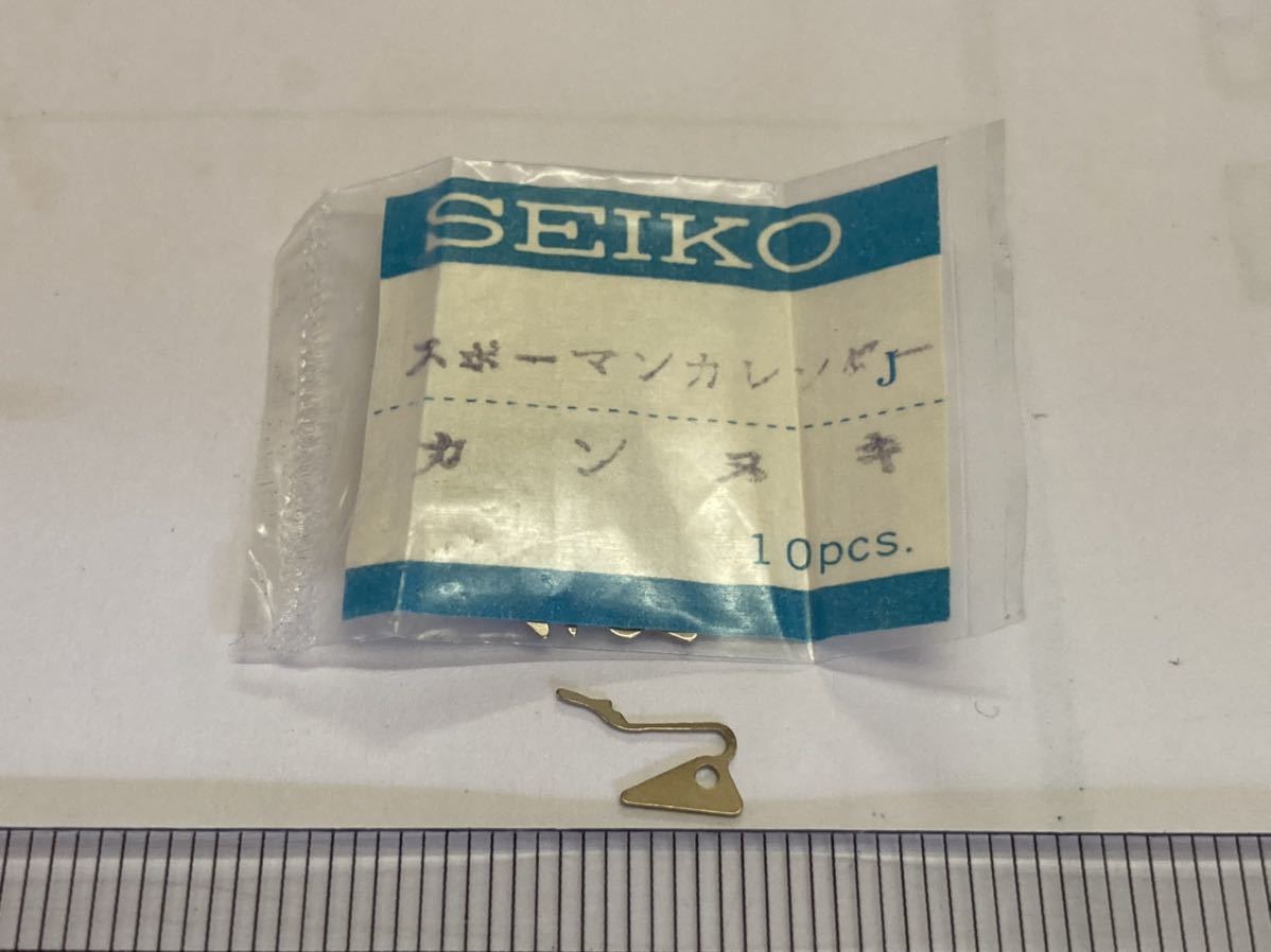SEIKO セイコー 384943 1個 新品21 未使用品 長期保管品 機械式時計 カンヌキ スポーツマン17カレンダー 10SMSC cal.66B 6602B