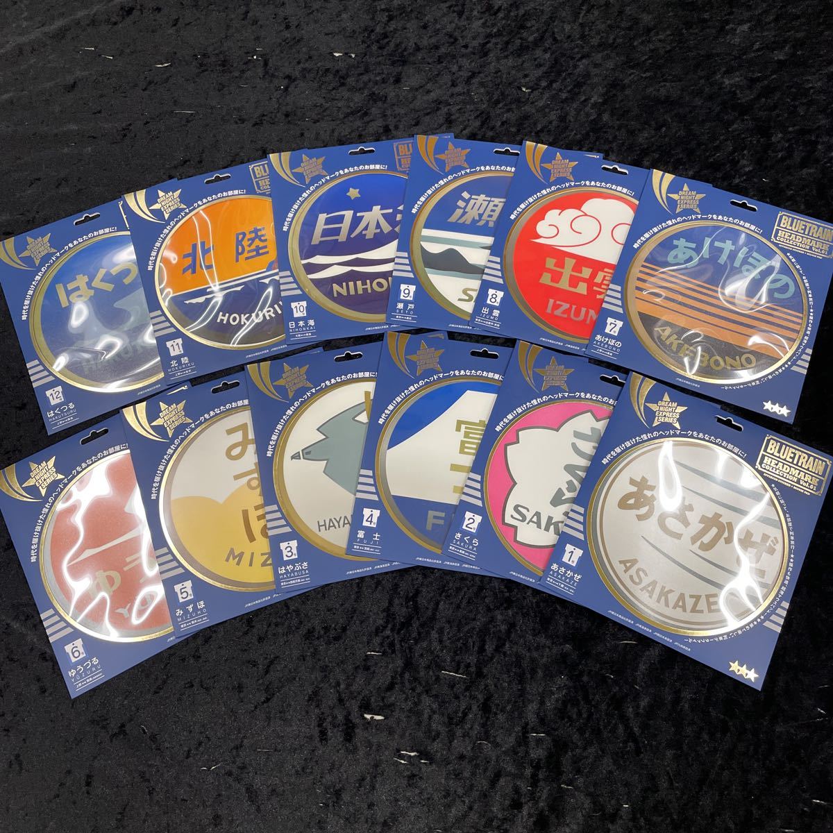 純正 安い販売 ブルートレインヘッドマークコレクションvol 01 コンプリートボックスセット10枚組 超薄マウスパッド 国鉄jr寝台特急 オンライン最安値 Www Coldwellbankersamara Com 純正 安い販売 ブルートレインヘッドマークコレクションvol 01 コンプリートボックスセット10枚組 超薄マウスパッド 国鉄jr寝台特急 オンライン最安値 Www Coldwellbankersamara Com