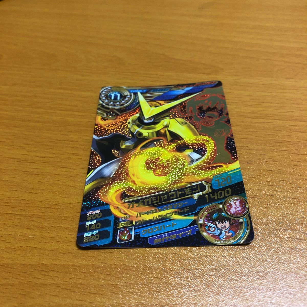 超デジカ大戦 D5-CP1 オメガシャウトモン 工藤タイキ デジモン 超デジカ大戦 D5-CP1 オメガシャウトモン 工藤タイキ デジモン