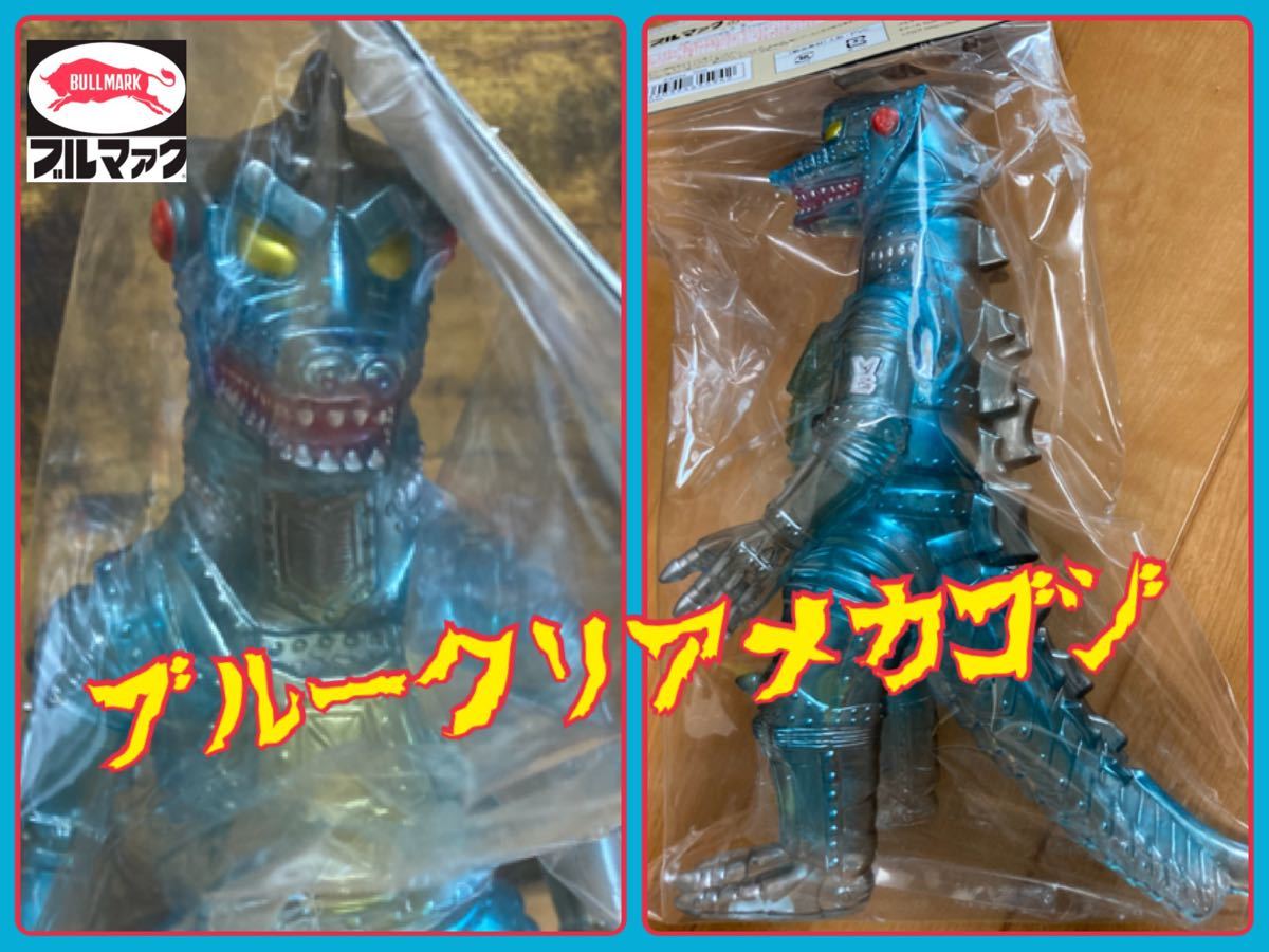 ブルマァクの怪獣シリーズ☆メカゴジラ(クリア)東宝映画ゴジラに登場