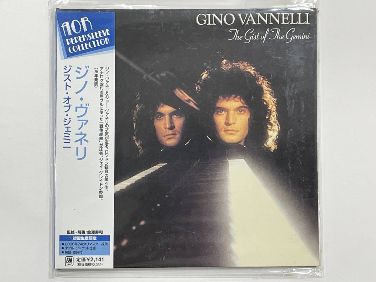 ★【希少品 紙ジャケット プロモ盤CD】ジノ・ヴァネリ(GINO VANNELLI) ジスト・オブ・ジェミニ★ほぼ新品 送料180円～_画像1