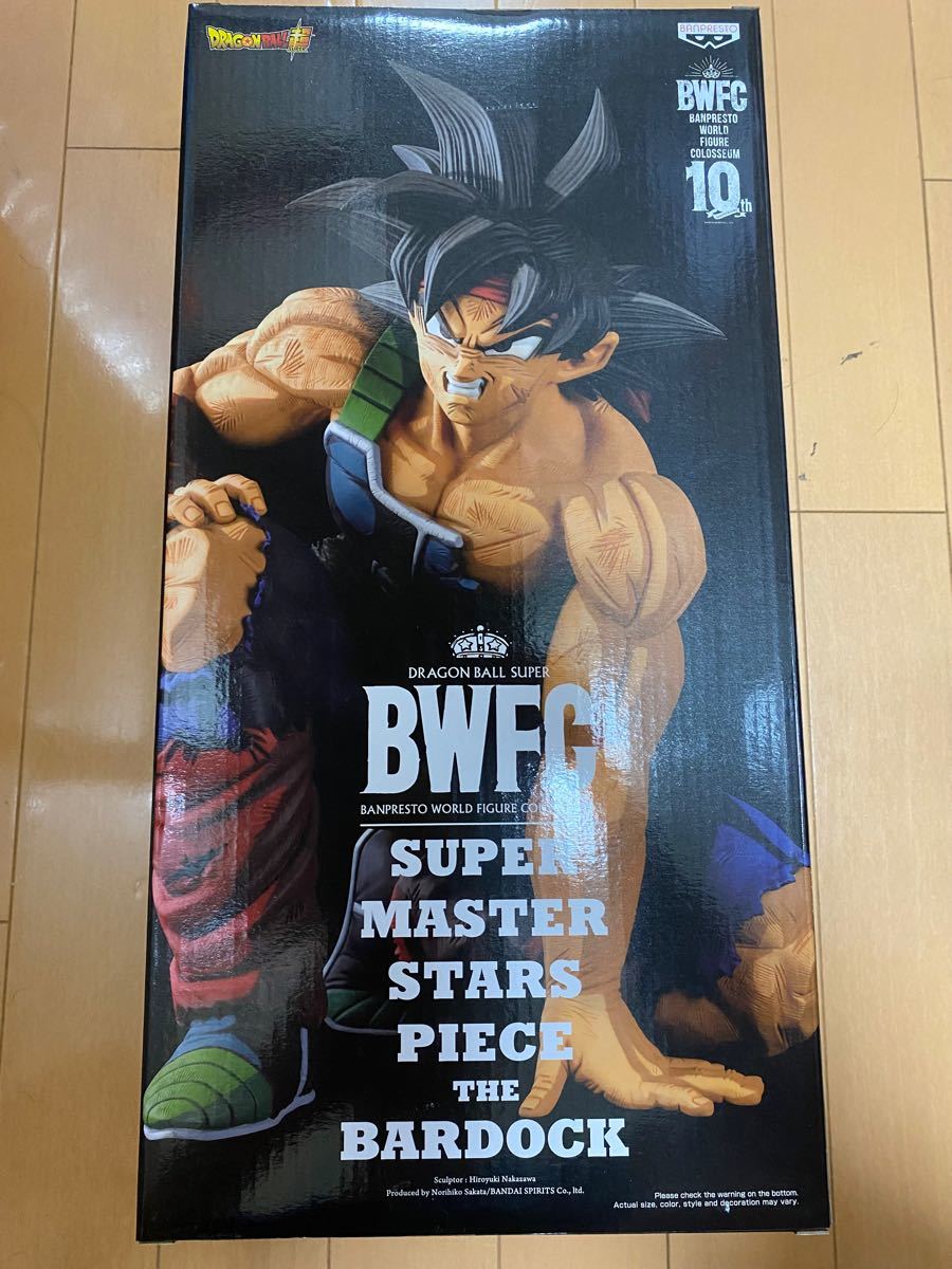 ドラゴンボール　バーダック　SMSP BWFC 二次元彩色　アミューズメント一番くじ D賞　海外正規品