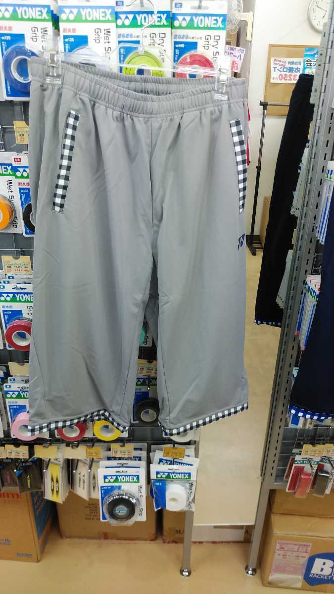 [YONEX YOS21088 L]YONEX( Yonex ) 2021 limitation 7 minute height pants gray L size new goods, unused, tag attaching badminton soft tennis 