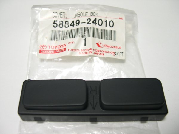 30ソアラ用　30SOARER用　シフトノブ上のスイッチ部のフタ　部品番号58849－24010　COVER CONSOLE BOXカバーコンソールボックス（部品名）_未使用なので極めて美しい