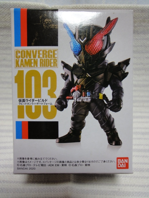仮面ライダービルド ブラッドスターク ナイトローグ ぬいぐるみ ぬいぐるみ 仮面ライダービルド ブラッドスターク ぬいぐるみマスコット