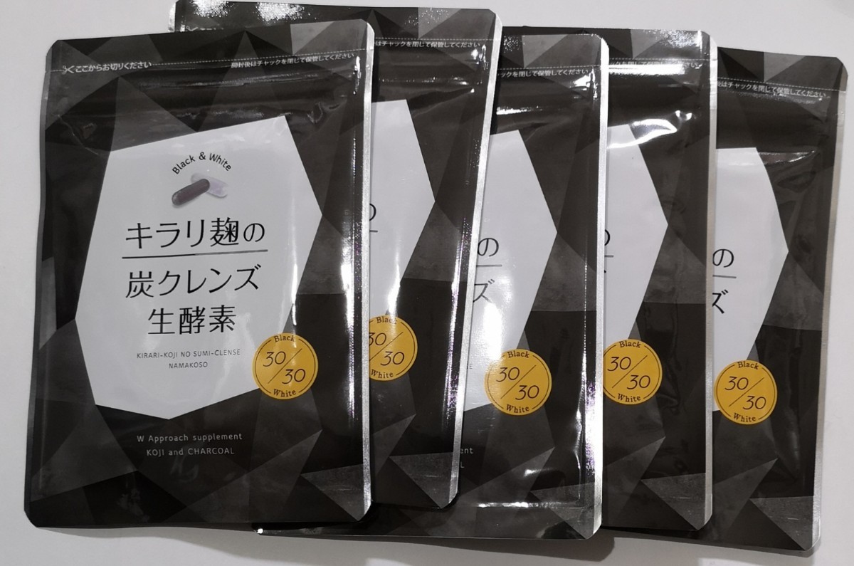 PayPayフリマ｜キラリ麹の炭クレンズ生酵素 5袋