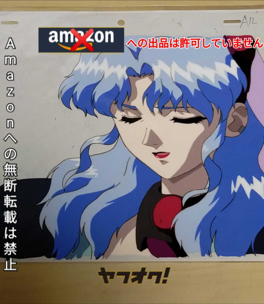 [008] The Magnificient World El Hazard OVA version i free ta cell picture AIC work / search : Tenchi Muyo!...fever-7 Amazonmake pre prohibition GXP