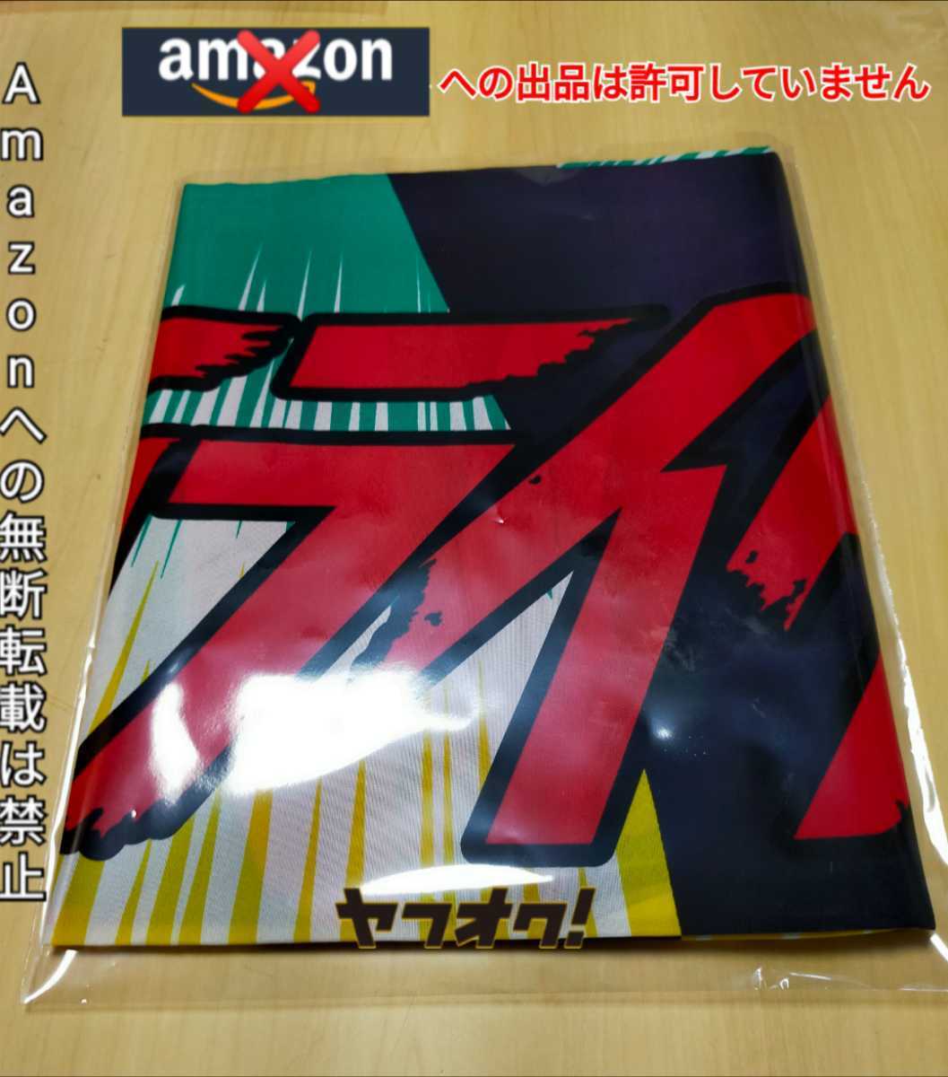 京楽 ぱちんこCR仮面ライダー 等身大 のぼり タペストリー パチンコ 販促用 非売品 検索:S.H.Figuarts 真骨彫製法 1号 50th Anniversary_画像3