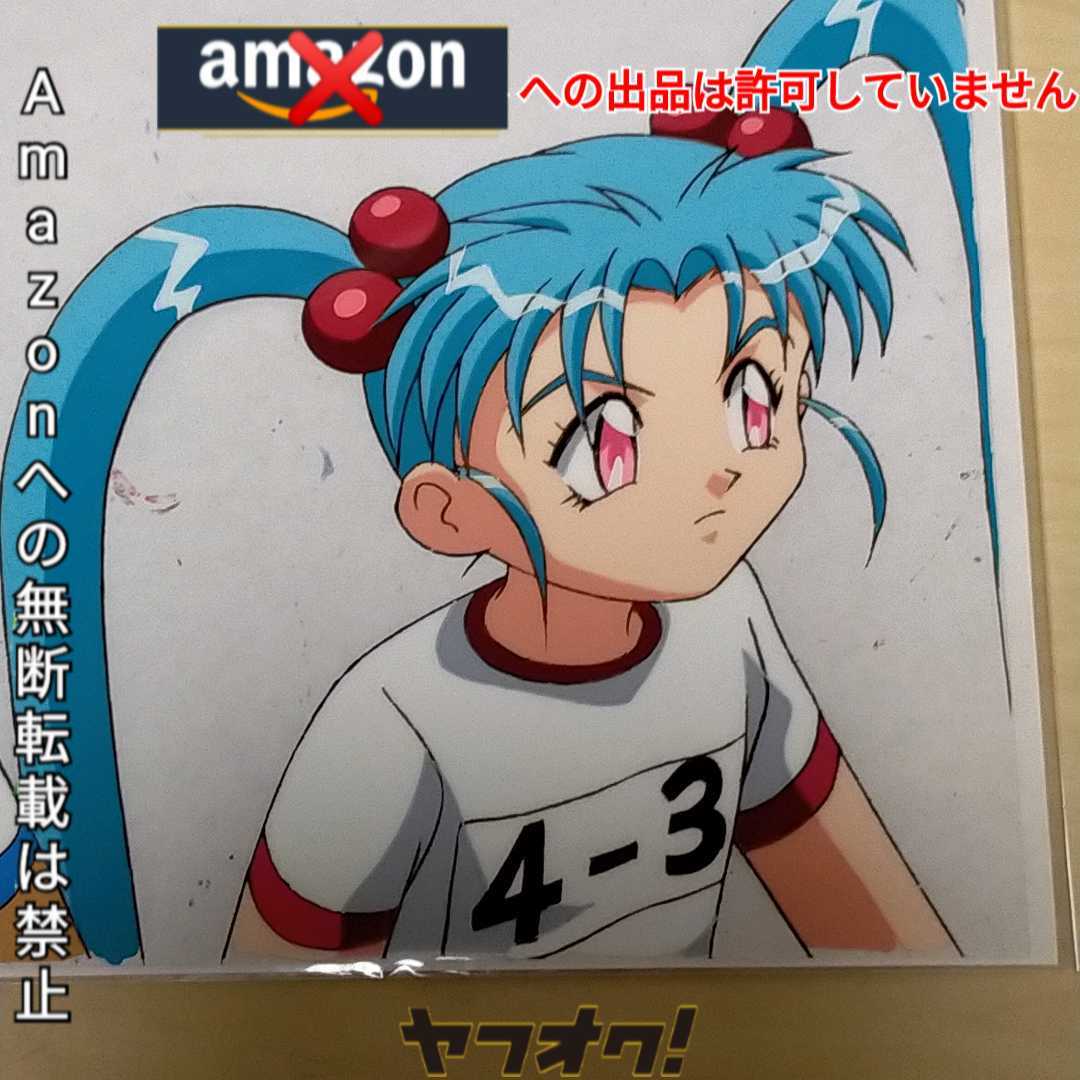 [010] Mahou Shoujo Pretty Sammy Tenchi Muyo!... spin off work cell picture gym uniform sand . beautiful AIC work search Tenchi Muyo! GXP