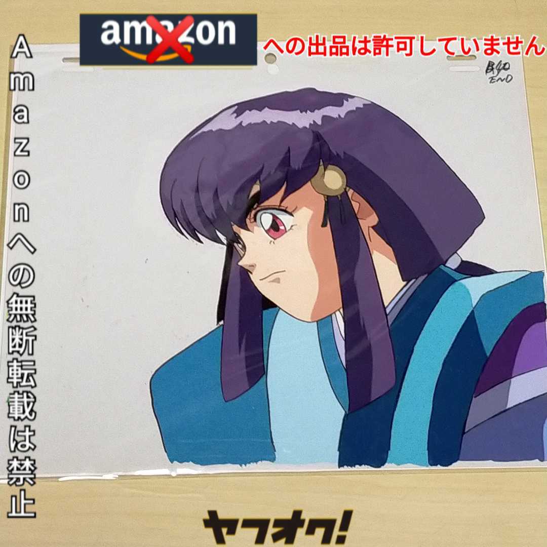 Yahoo!オークション - 【015】天地無用! 魎皇鬼 Yahoo!オークション - 【015】天地無用! 魎皇鬼