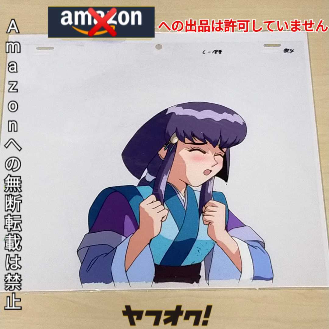Yahoo!オークション - 【033】天地無用 魎皇鬼 セル画 阿重霞 Yahoo!オークション - 【033】天地無用 魎皇鬼 セル画 阿重霞