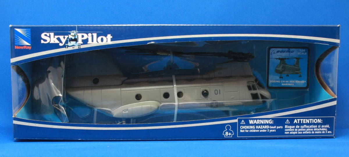 1/55 NewRay ボーイング CH-46 シーナイト SEA KNIGHT MARINES（Sky Pilot）ヘリコプター 新品_画像2