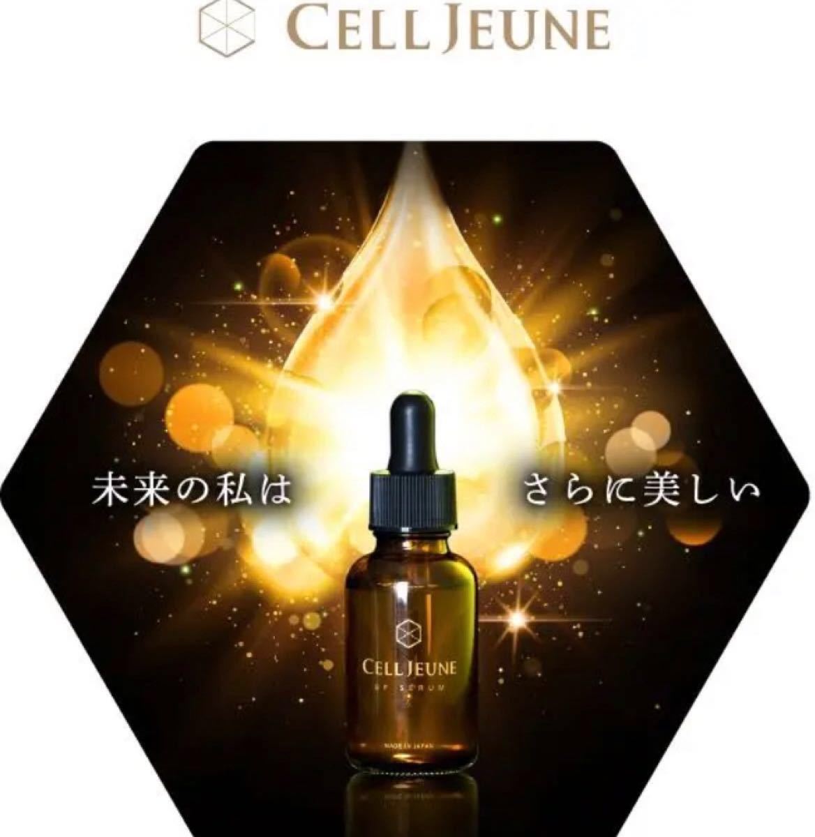 ゆう様専用 15本 RERUJU リルジュ リカバリィエッセンス 30ml tivicr.com