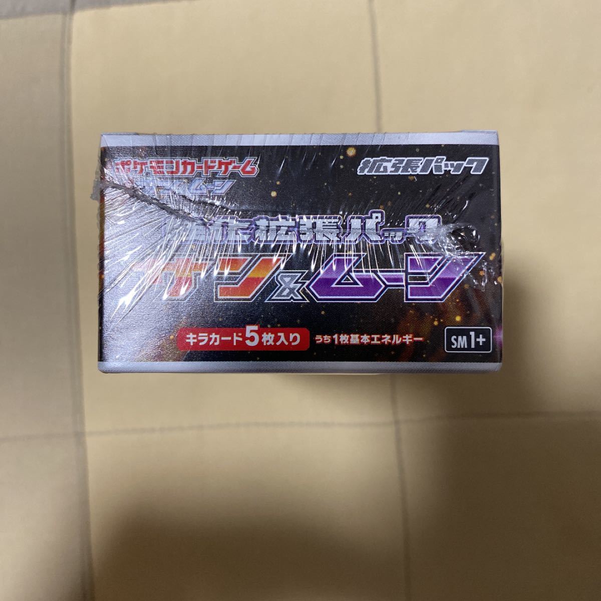 サン&ムーン 強化 拡張パック ポケモンカード ポケモンカードゲーム 1BOX 未開封Box サン&ムーン 強化 拡張パック ポケモンカード ポケモンカードゲーム 1BOX 未開封Box