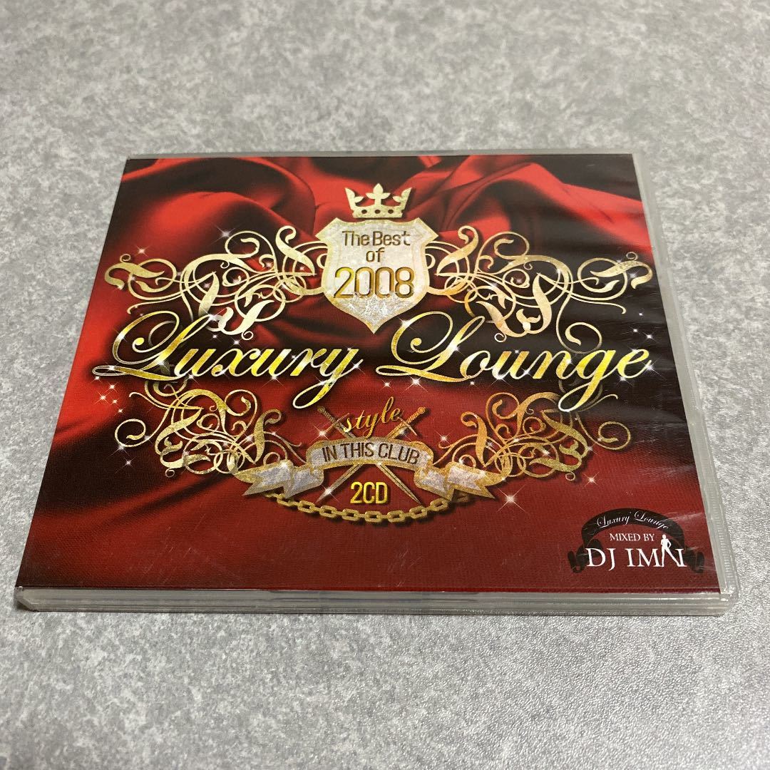 【DJ IMAI】LUXURY LOUNGE -BEST OF 2008-【廃盤】【MIX CD】【豪華2枚組】【送料無料】