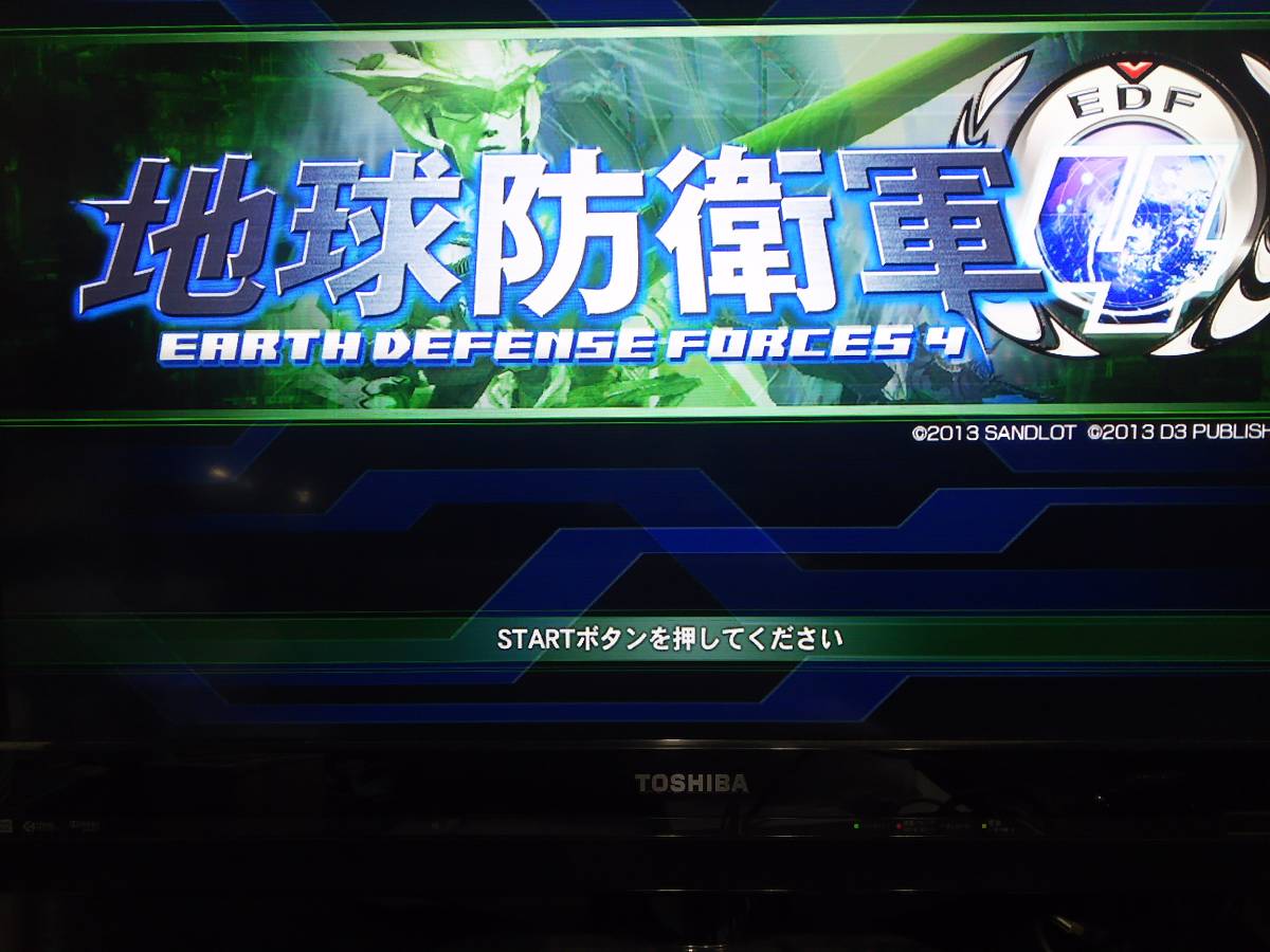 ★即決★　地球防衛軍4　PS3　ソフト　198_画像4
