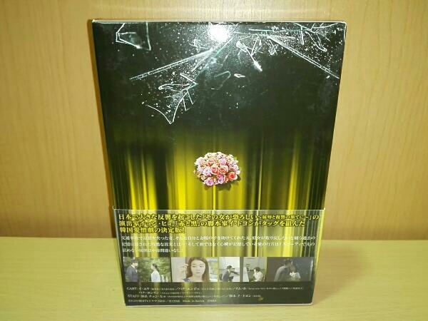 あなたの女 DVD-BOX6(パッケージにイタミあり)_画像2