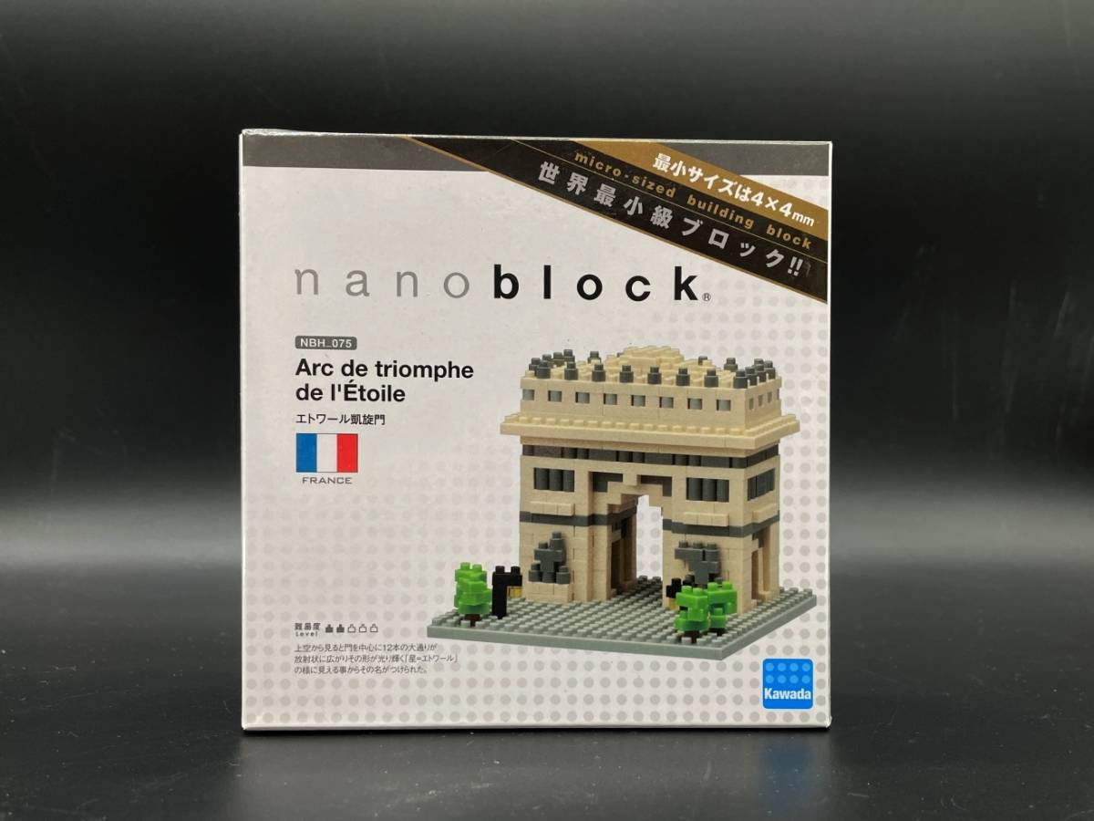 〓ナノブロック〓エトワール凱旋門 （フランス/パリ） NBH-075 @カワダ Kawada nanoblock 知育玩具の画像1