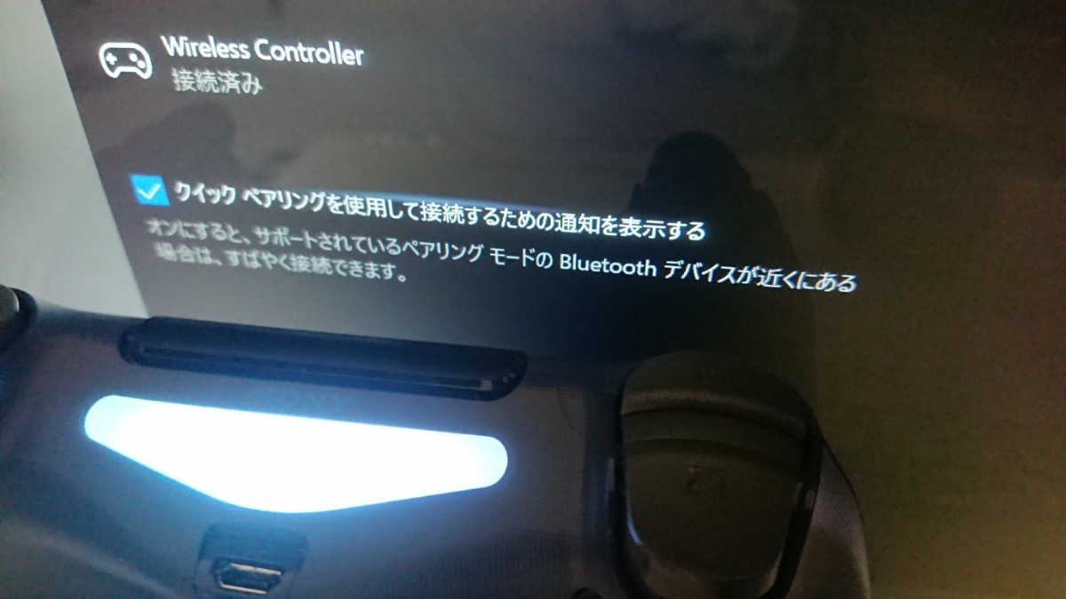 【PS4コントローラー・ジャンク品】SONY DUALSHOCK4 Wireless Controller