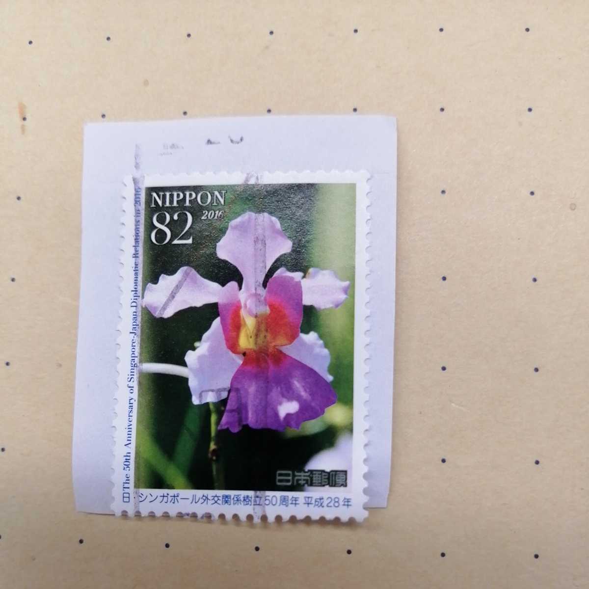使用済み切手　シンガポール外交関係樹立５０周年平成２８年_画像1