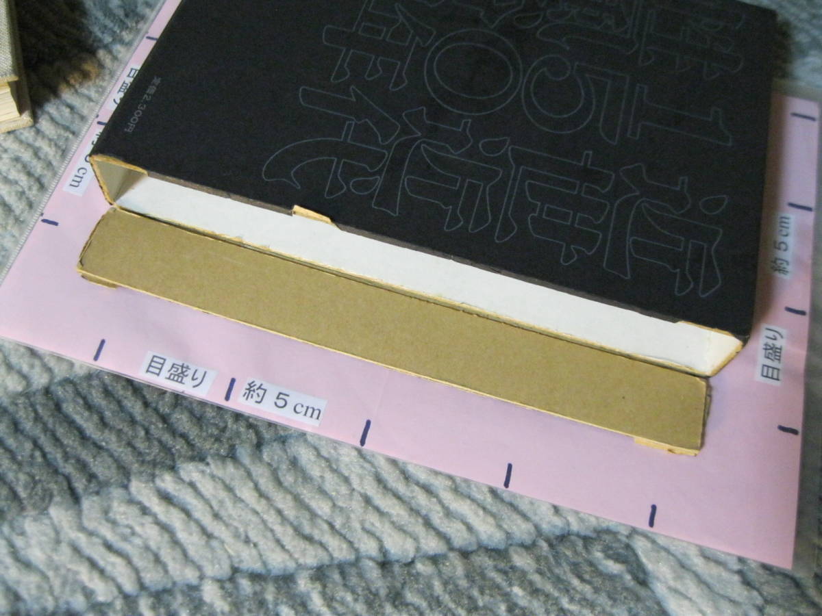 近世近代150年性風俗図史 上巻 髙橋鐵 1968年 久保書店 (ハード 近世近代150年性風俗図史 上巻 髙橋鐵 1968年 久保書店 (ハード