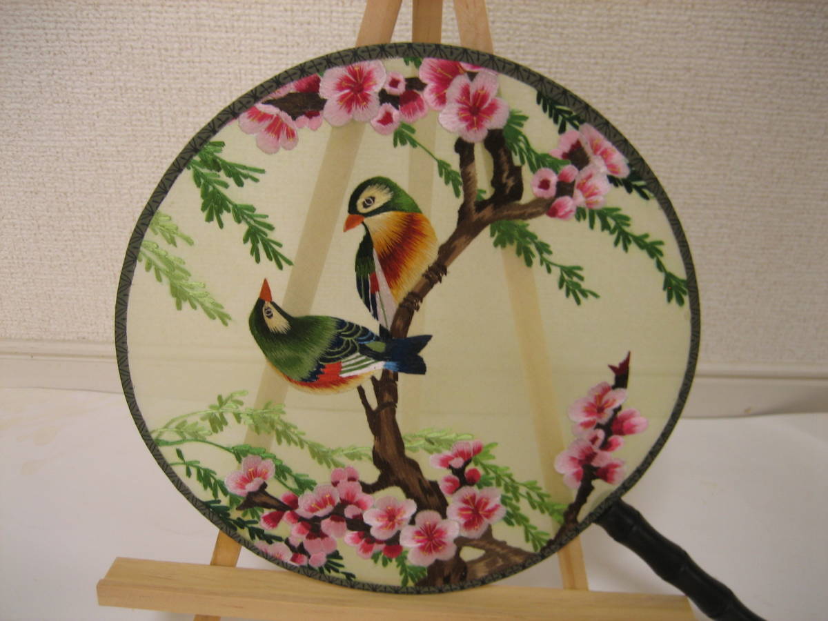 * China .. silk embroidery decoration "uchiwa" fan interior .*