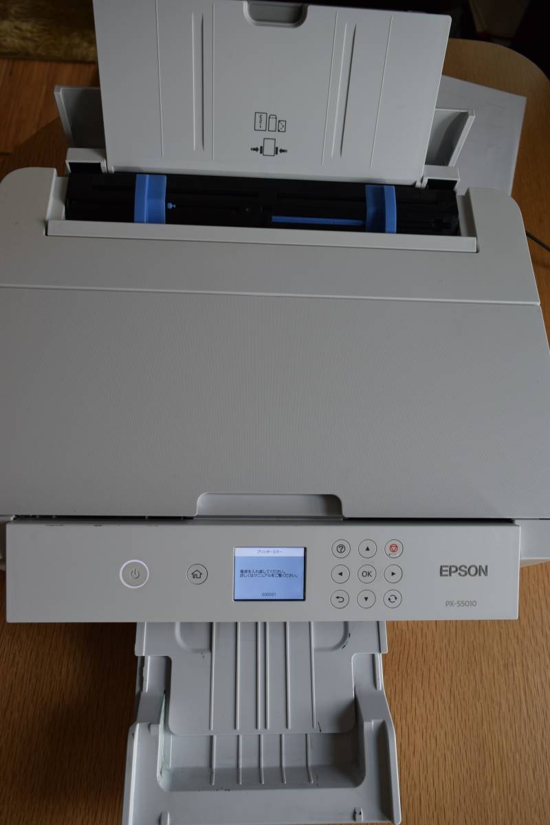 エプソン PX-S5010 カラーインクジェットプリンター A3サイズ対応 プリンター 本体のみ ジャンク品(A3プリンタ)|売買されたオークション情報、yahooの商品情報をアーカイブ公開 - オークファン(aucfan.com) エプソン PX-S5010 カラーインクジェットプリンター A3サイズ対応 プリンター 本体のみ ジャンク品(A3プリンタ)|売買されたオークション情報、yahooの商品情報をアーカイブ公開 - オークファン(aucfan.com)