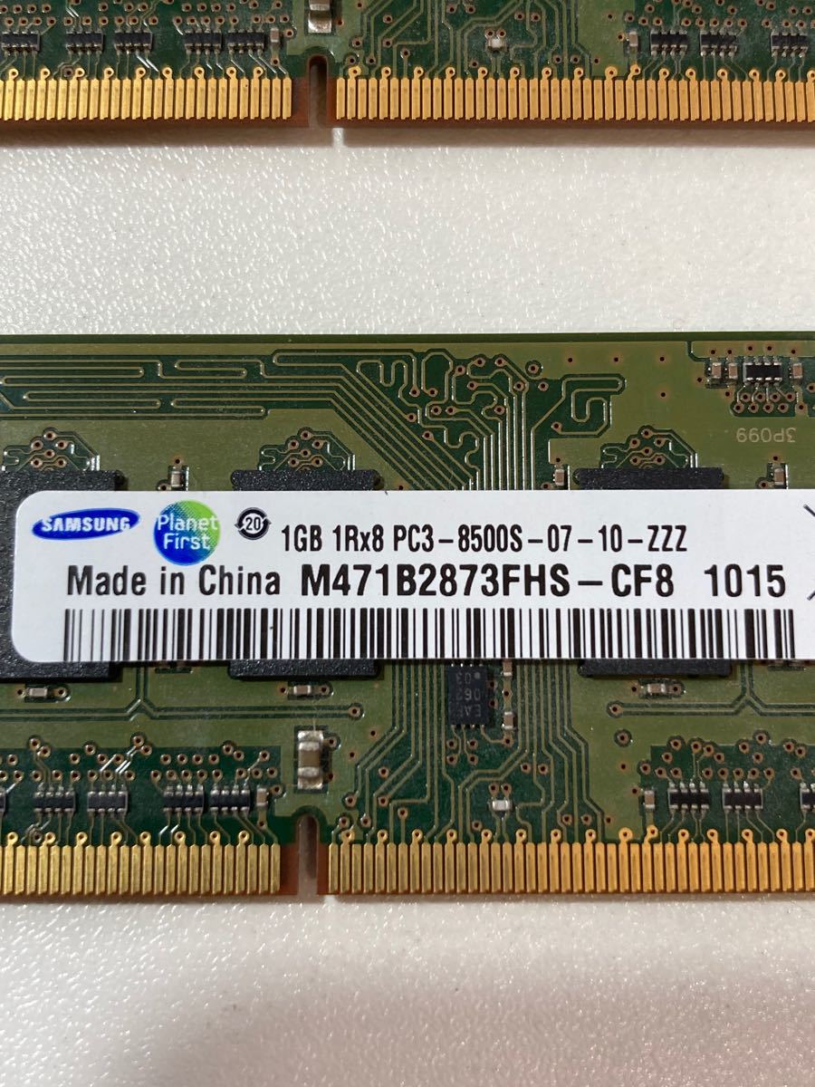 SAMSUNG PCメモリ DDR3 PC3-8500S 1333MHz１GB 2枚セット　動作品　送料無料