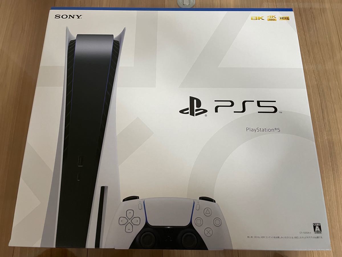 SONY PlayStation5 プレイステーション5 PS5 新品未使用品