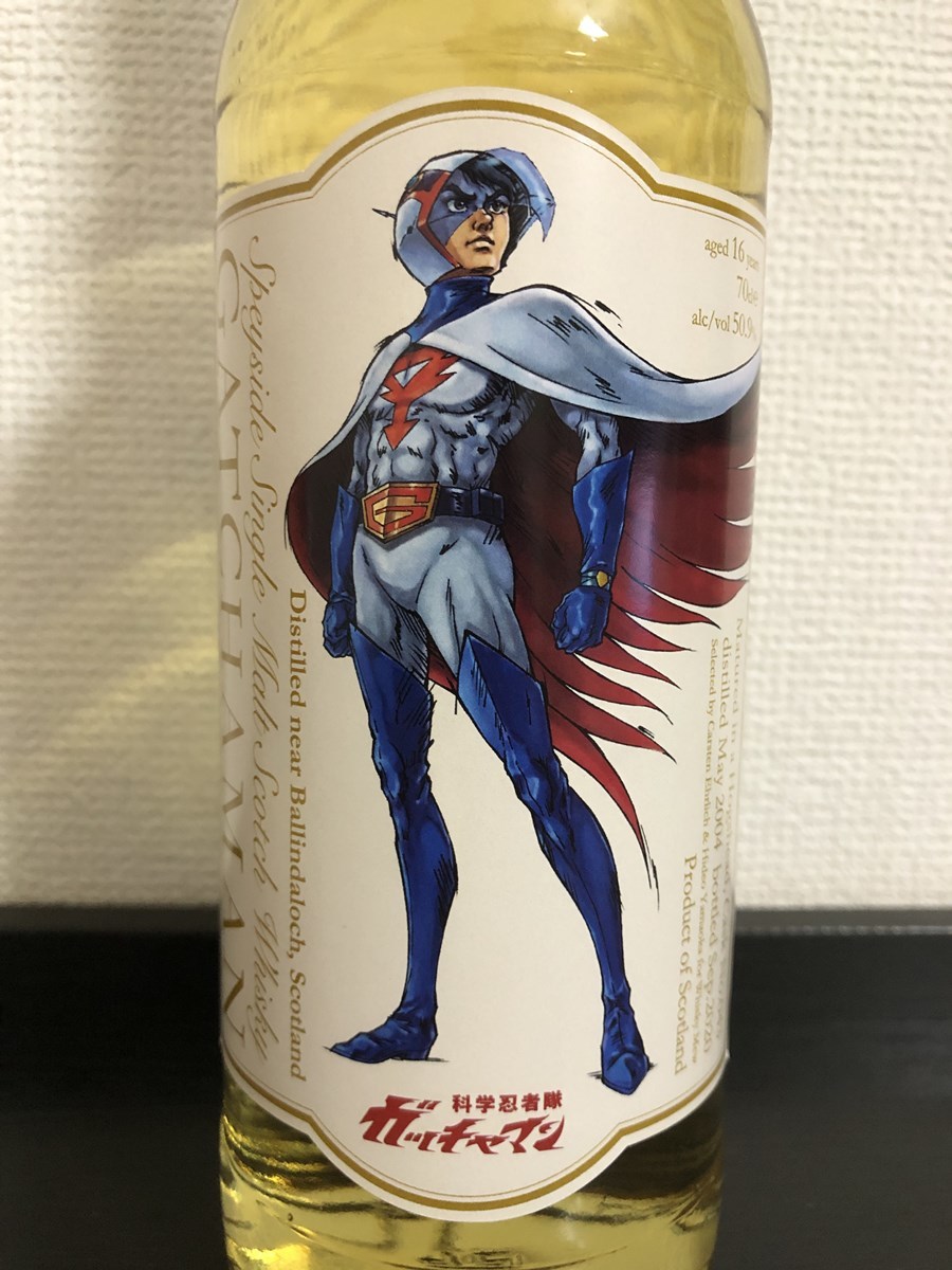 科学忍者隊ガッチャマン・ラベル【ニア・バリンダロッホ2004】（ウイスキーミュウ、whisky mewジャパニーズ、レア、希少、限定_画像5